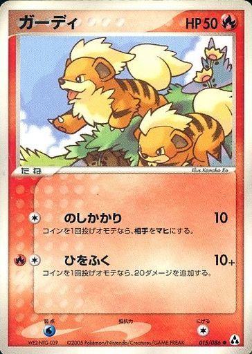 Growlithe - 015/086 - Common